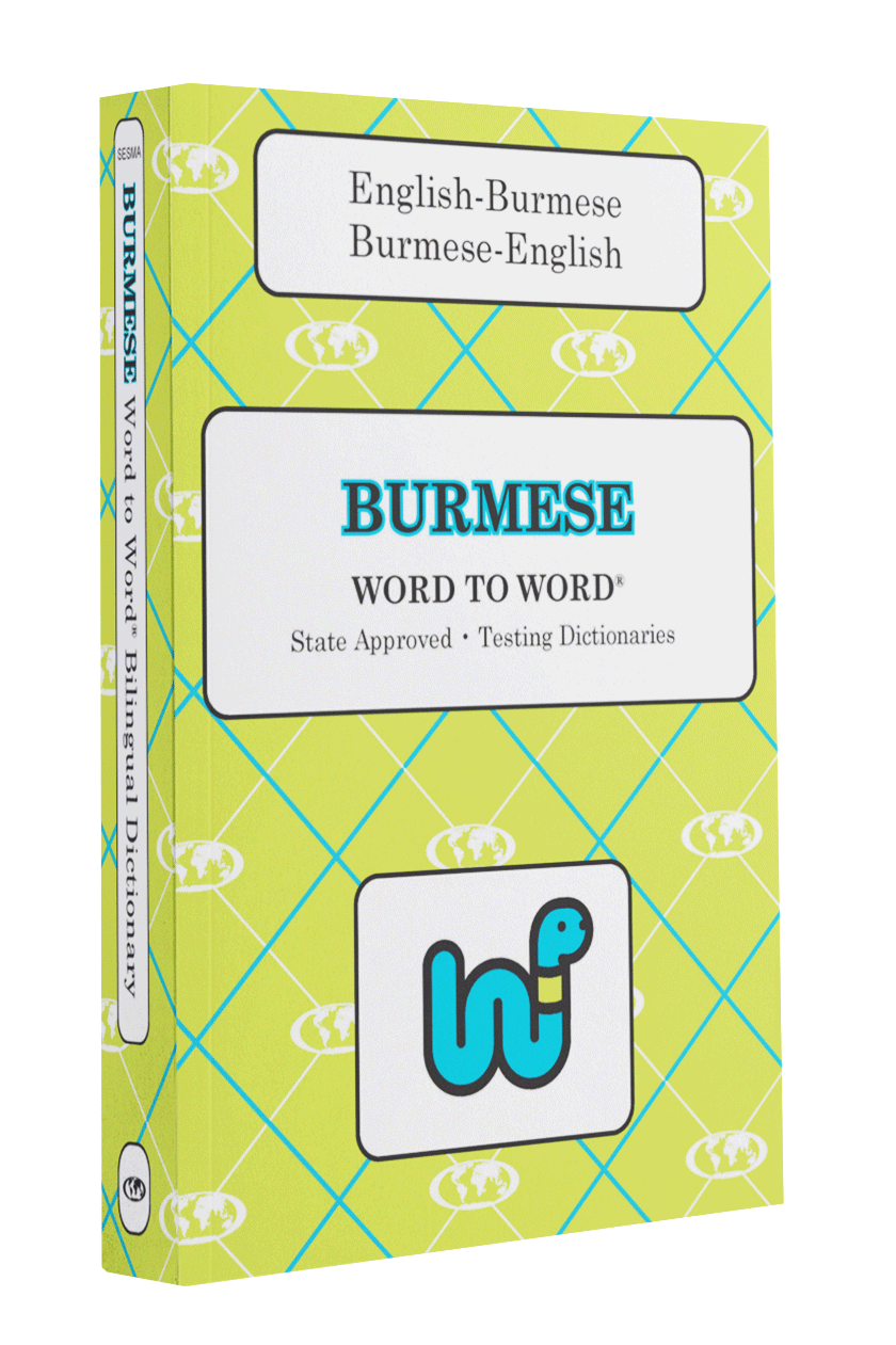 English-Burmese Word to Word® Bilingual Dictionary