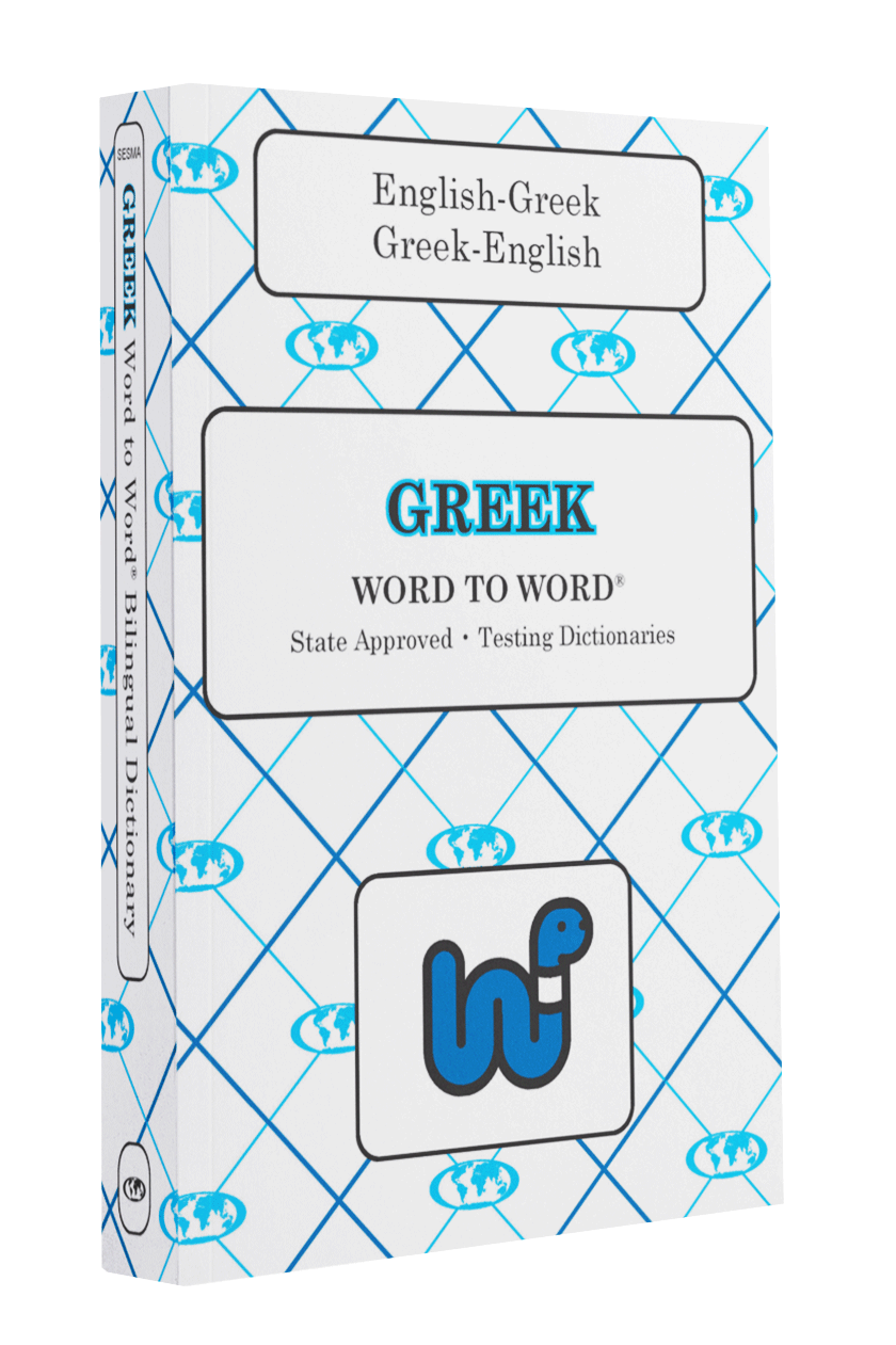 English-Greek Word to Word® Bilingual Dictionary