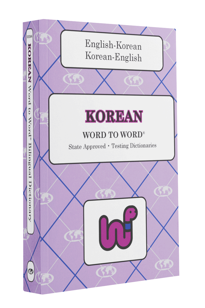 English-Korean Word to Word® Bilingual Dictionary