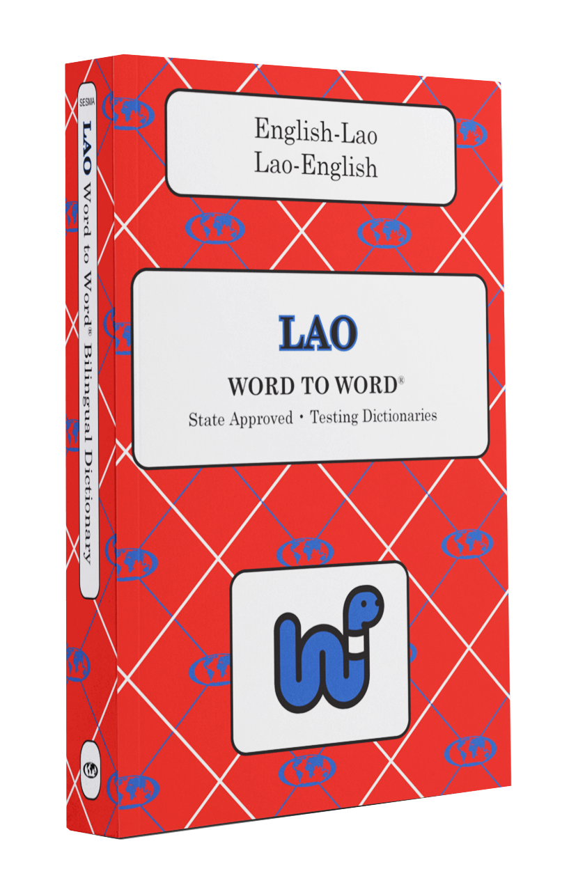English-Lao Word to Word® Bilingual Dictionary
