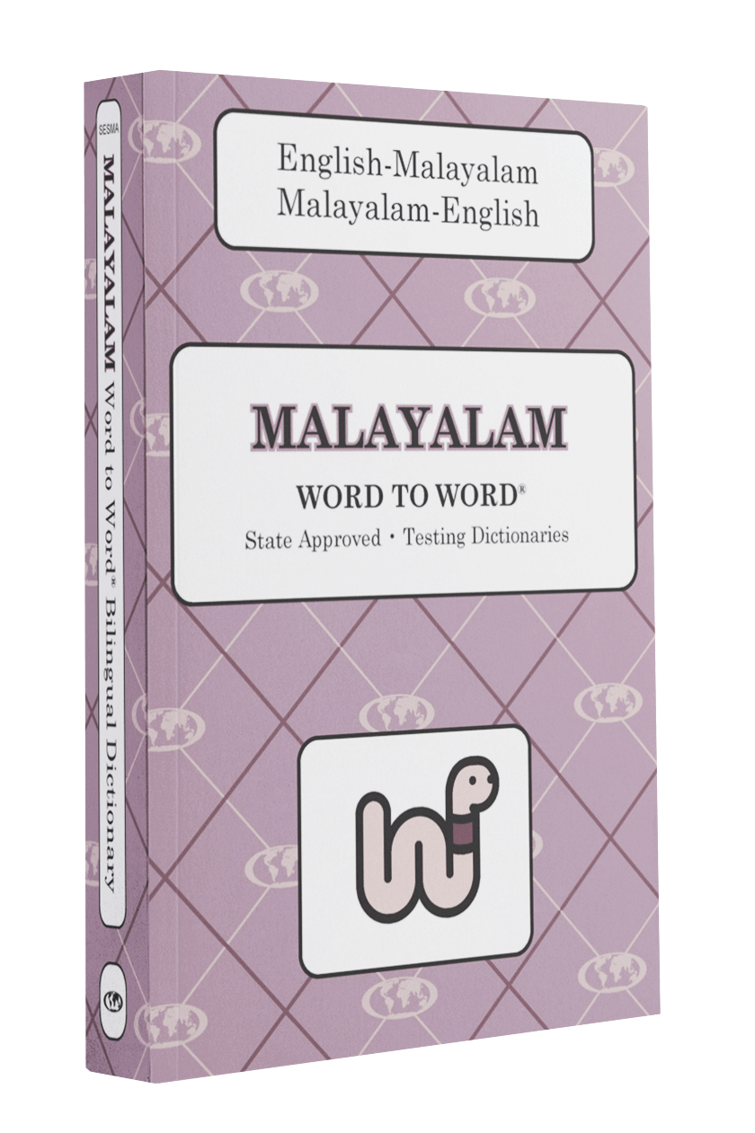 English-Malayalam Word to Word® Bilingual Dictionary