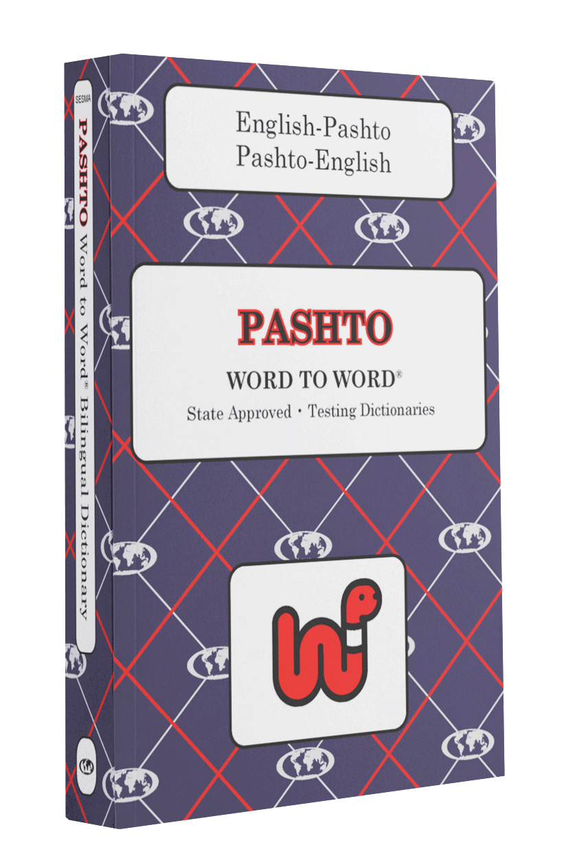 English-Pashto Word to Word® Bilingual Dictionary