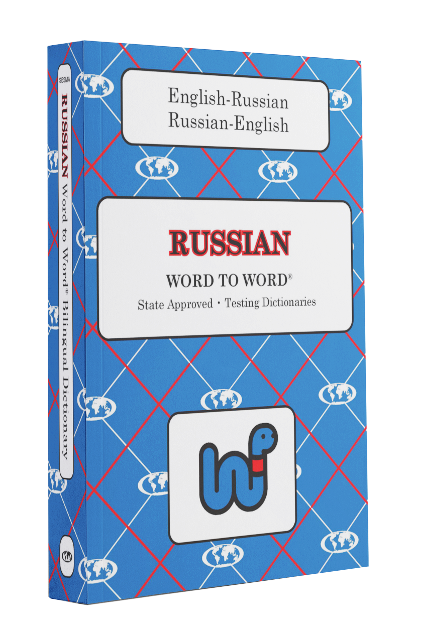 English-Russian Word to Word® Bilingual Dictionary