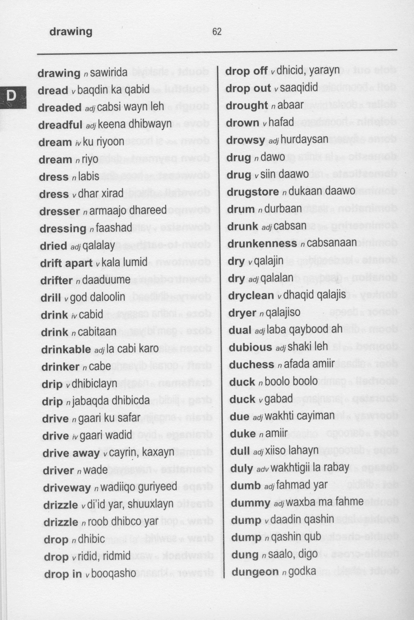 English-Somali Word to Word® Bilingual Dictionary