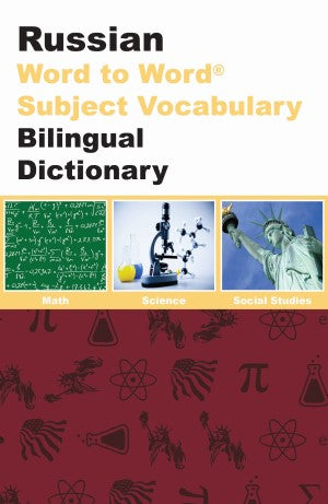 English-Russian Word to Word® Subject Vocabulary (eBook)