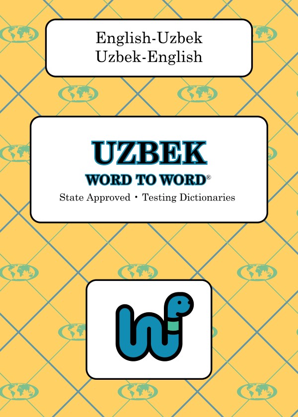 English-Uzbek Word to Word® Bilingual Dictionary