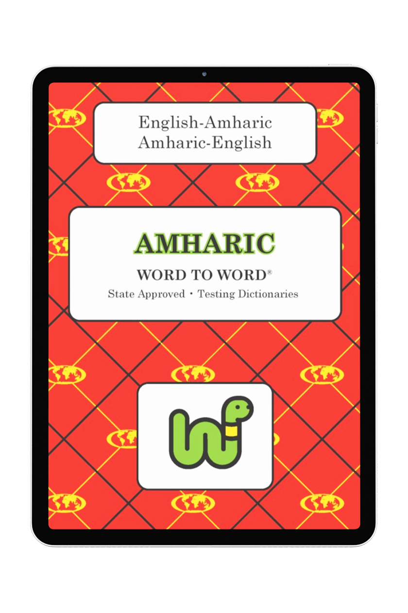 English-Amharic Word to Word® (eBook)