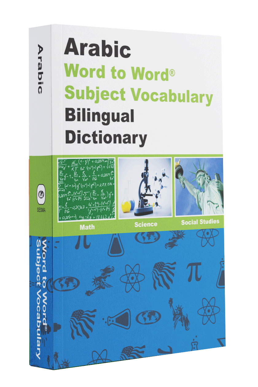 English-Arabic Word to Word® with Subject Vocabulary Bilingual Diction