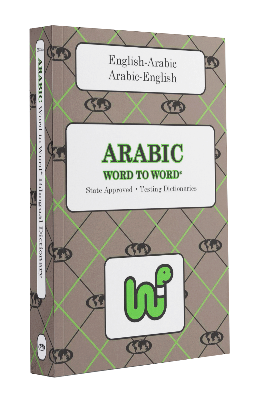 English-Arabic Word to Word® Bilingual Dictionary