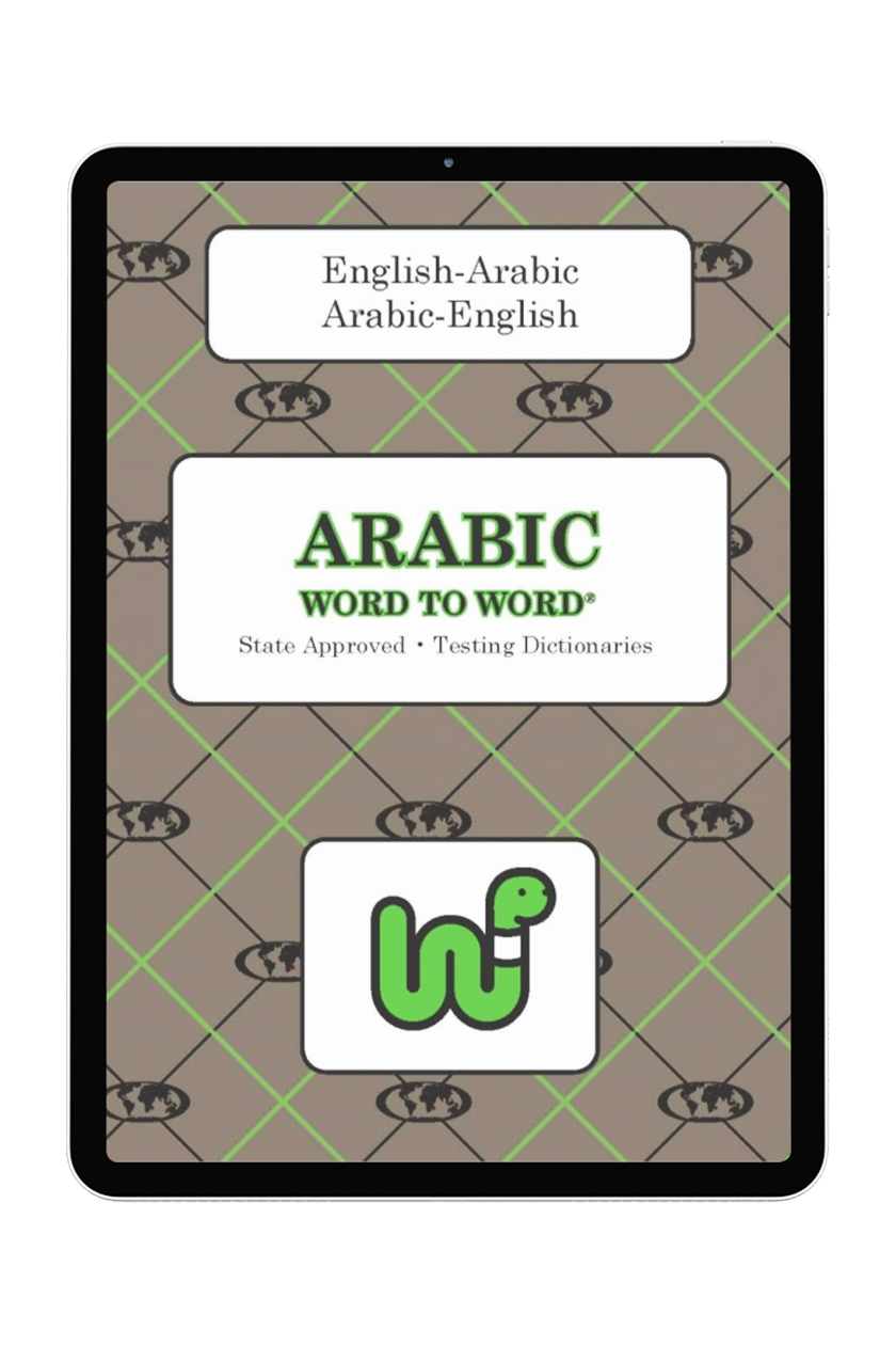 English-Arabic Word to Word® (eBook)