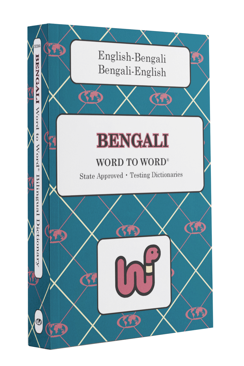 English-Bengali Word to Word® Bilingual Dictionary