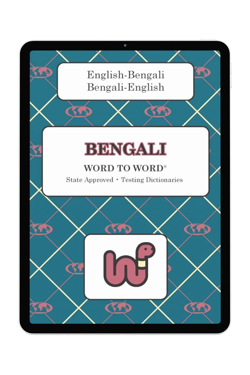 English-Bengali Word to Word® (eBook)