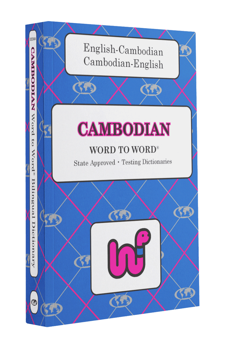 English-Cambodian Word to Word® Bilingual Dictionary