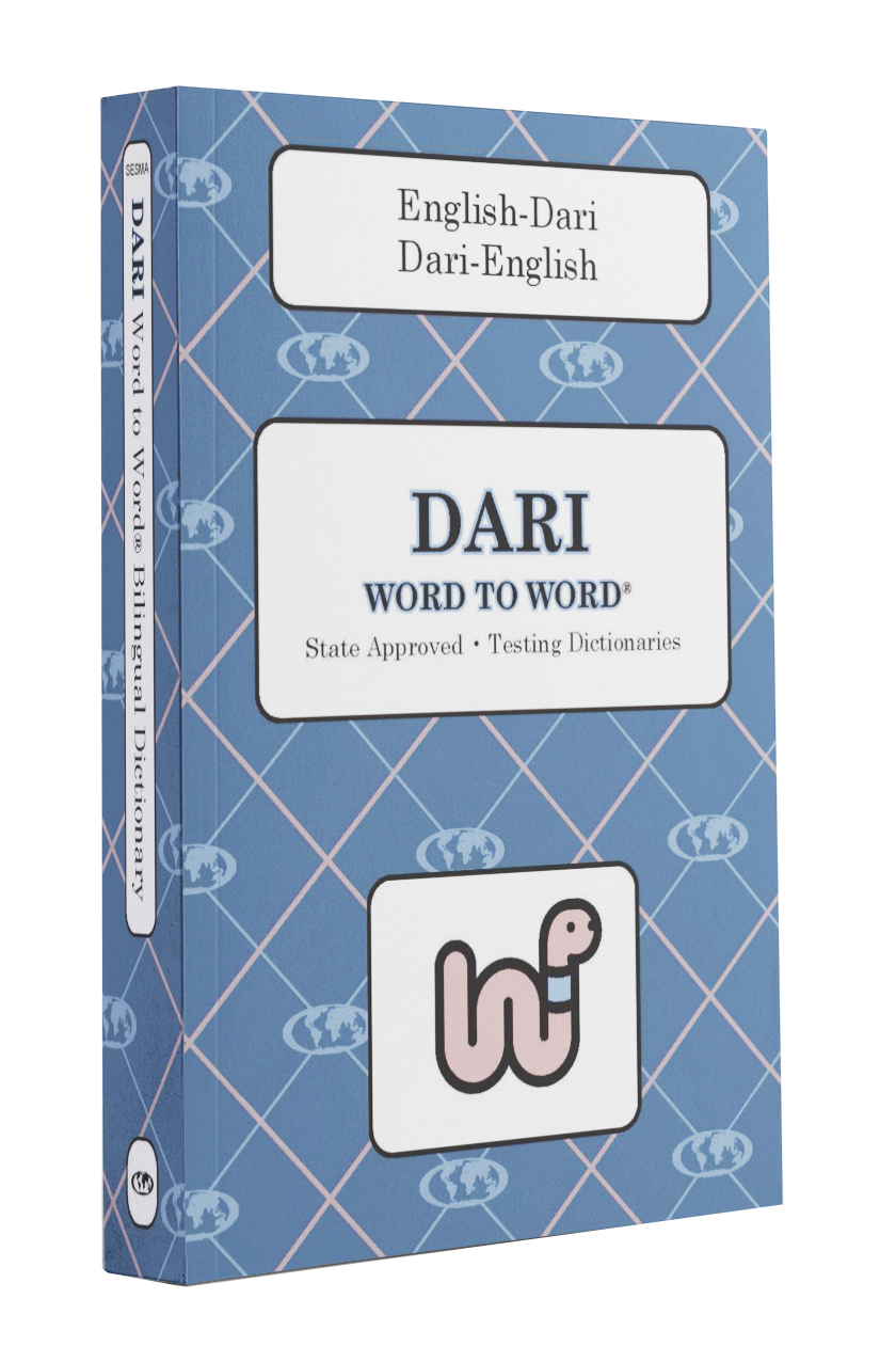 English-Dari Word to Word® Bilingual Dictionary