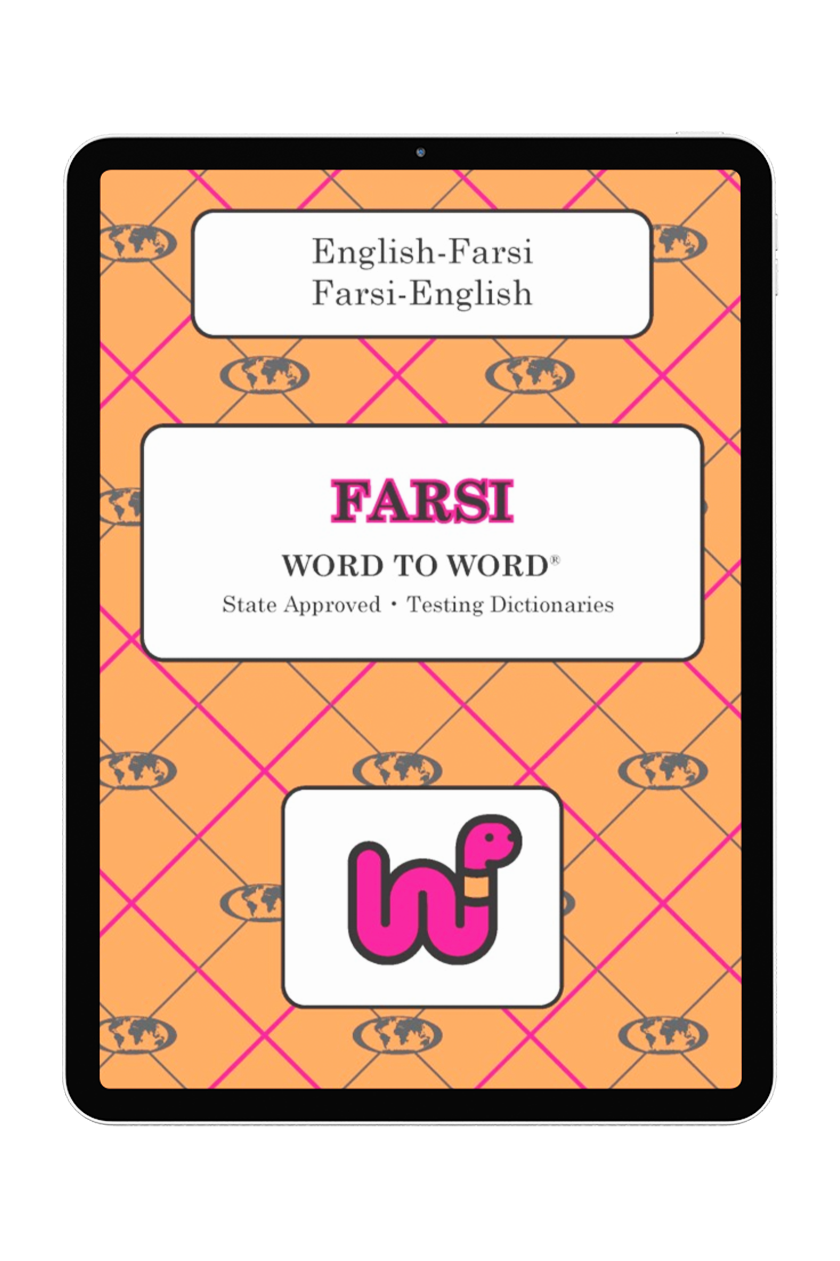 English-Farsi Word to Word® (eBook)