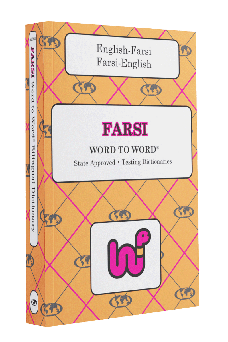 English-Farsi Word to Word® Bilingual Dictionary