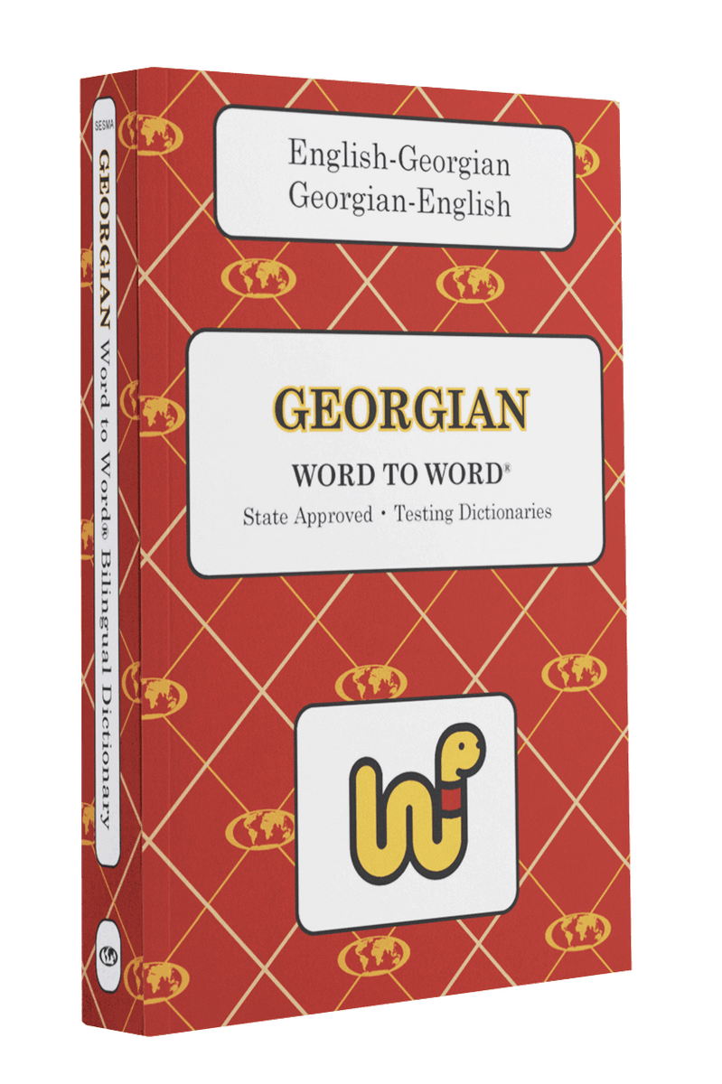 georgian_2106f5fd-1113-4df7-