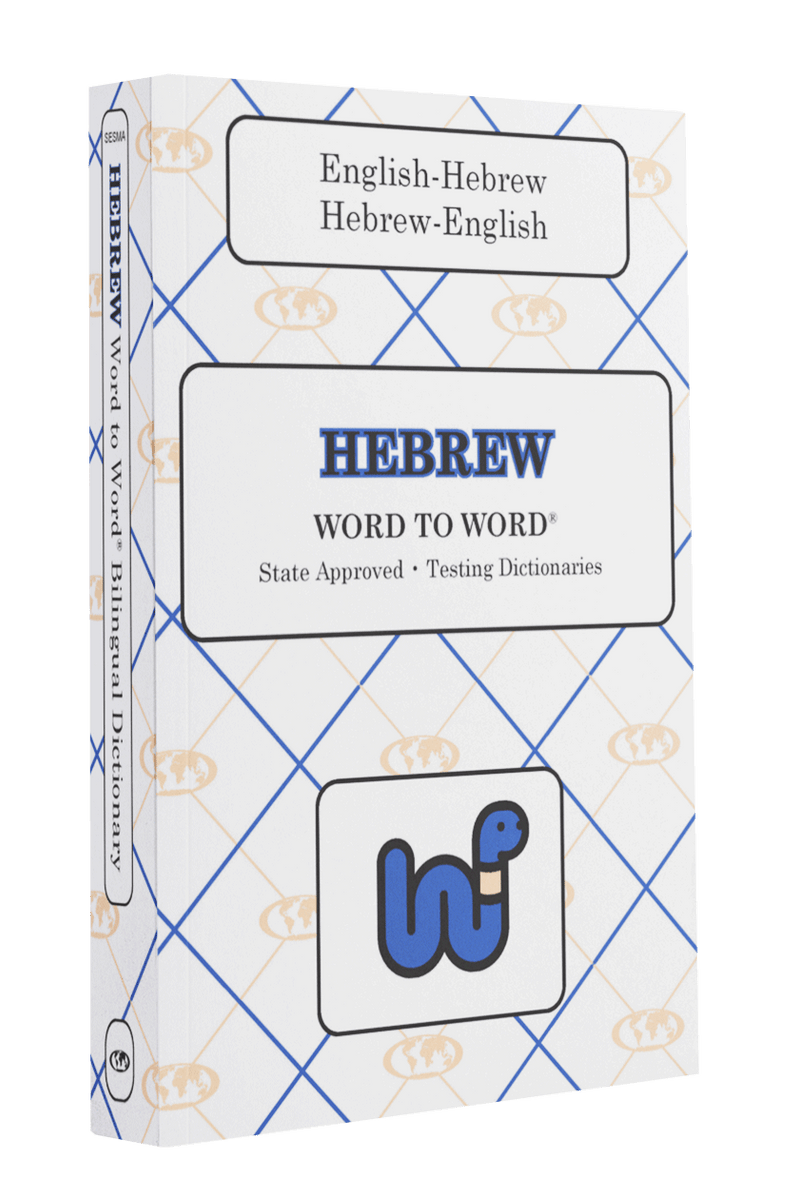 hebrew.png?crop=center&height=