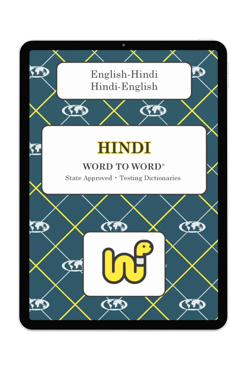 English-Hindi Word to Word® (eBook)