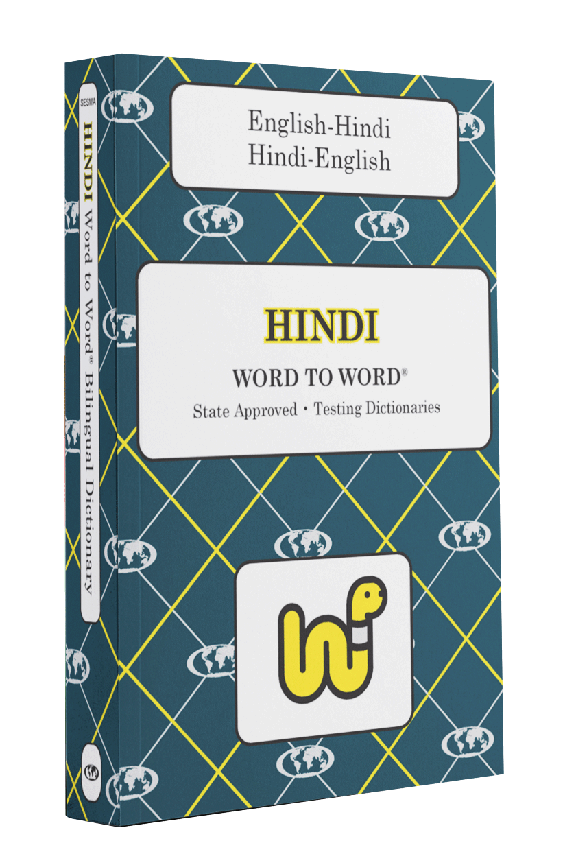 English-Hindi Word to Word® Bilingual Dictionary