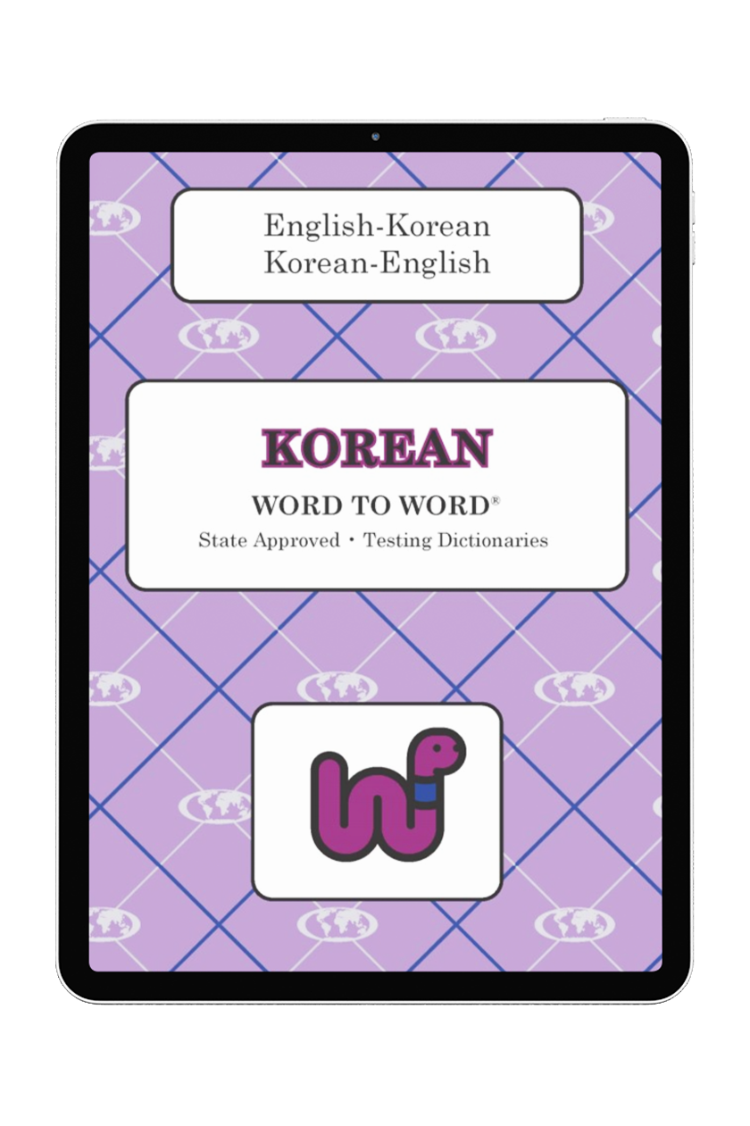 English-Korean Word to Word® (eBook)