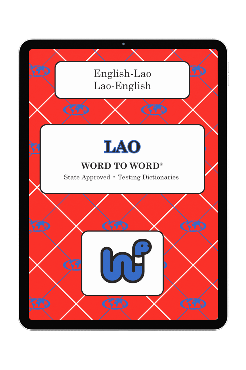 English-Lao Word to Word® (eBook)