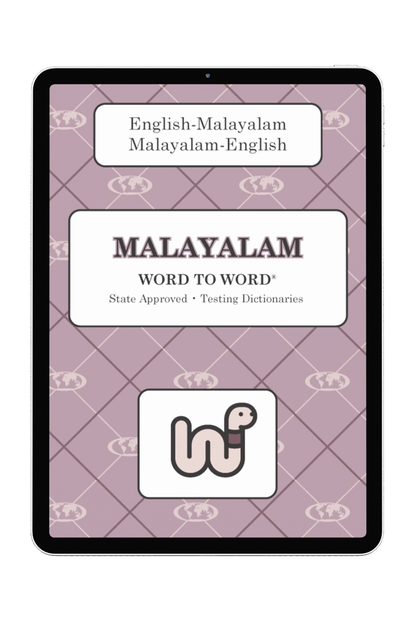 English-Malayalam Word to Word® (eBook)