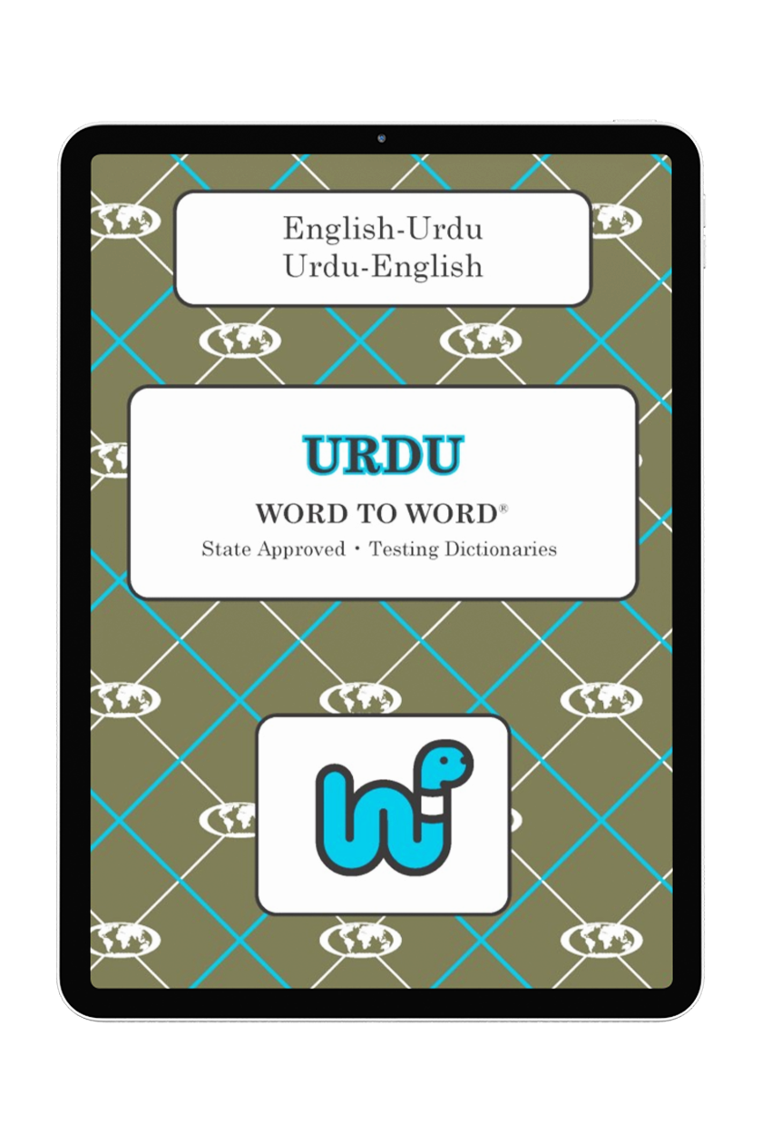 English-Urdu Word to Word® (eBook)