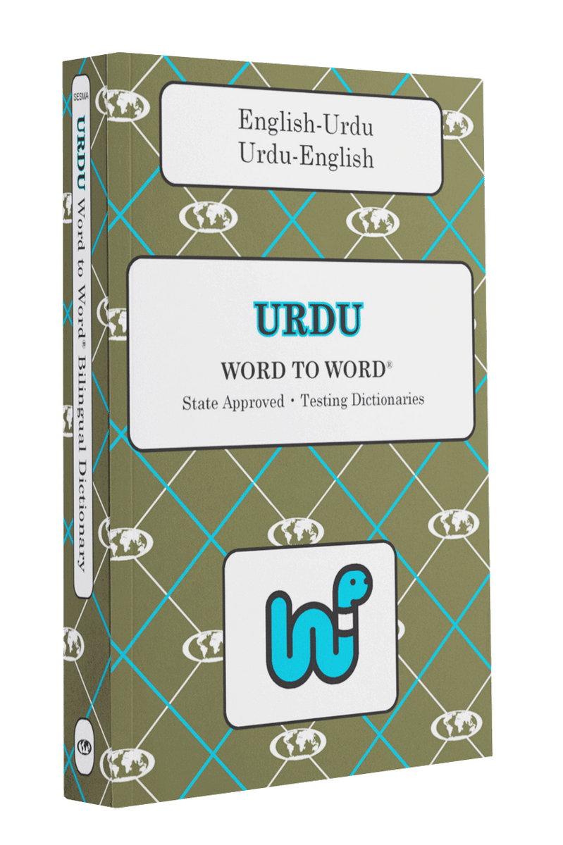 English-Urdu Word to Word® Bilingual Dictionary