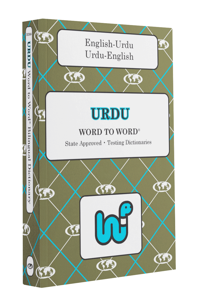 English-Urdu Word to Word® Bilingual Dictionary