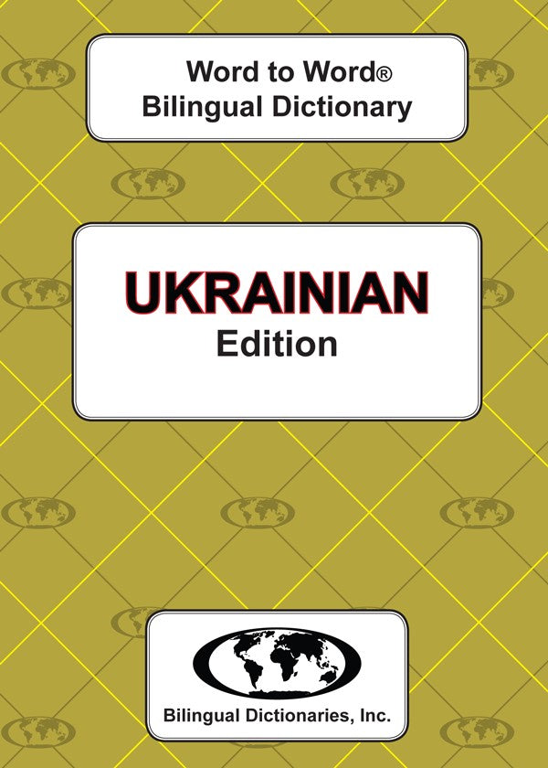 English-Ukrainian Word to Word® Bilingual Dictionary