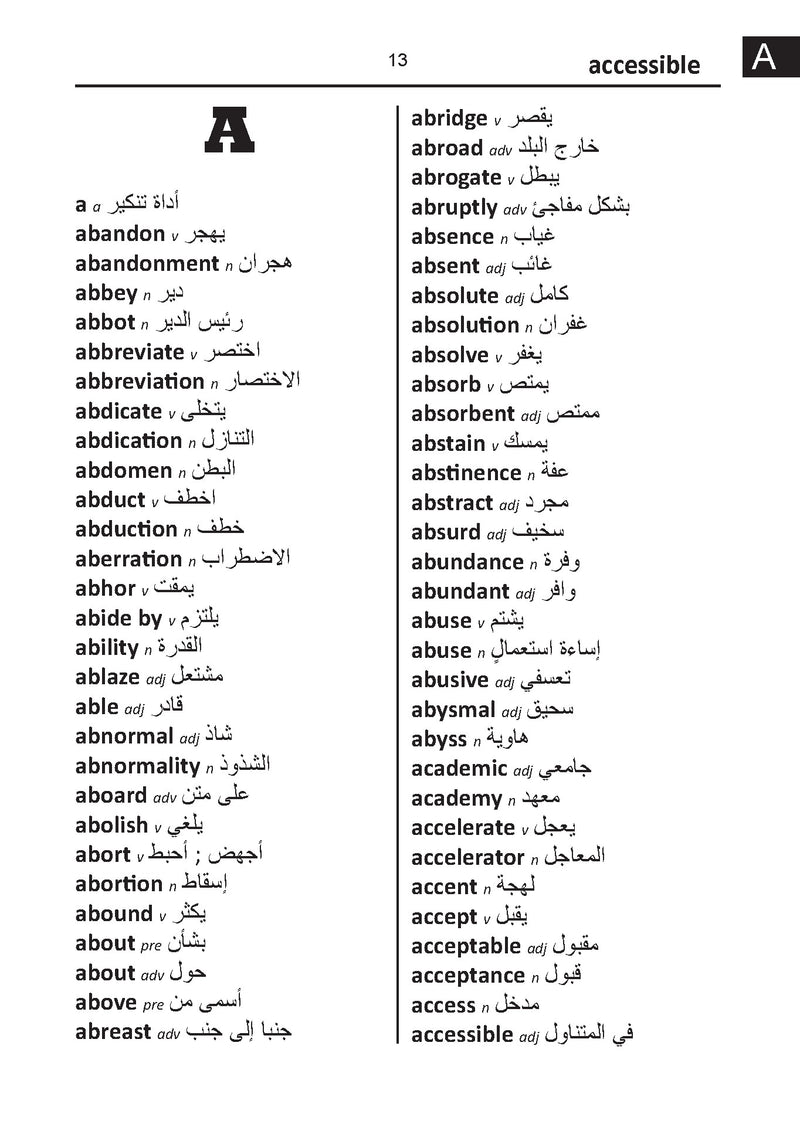 English-Arabic Word to Word® Bilingual Dictionary