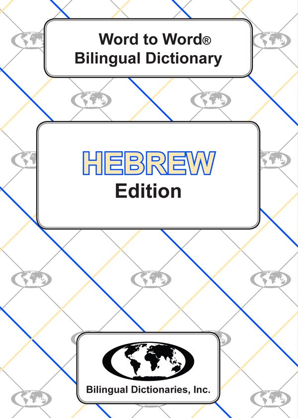 English-Hebrew Word to Word® Bilingual Dictionary