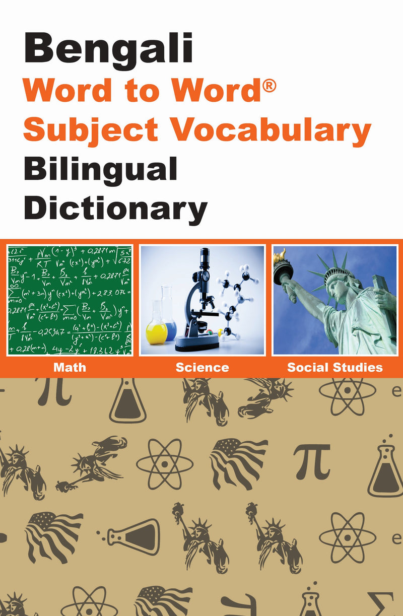 English-Bengali Word to Word® with Subject Vocabulary Bilingual Dictionary