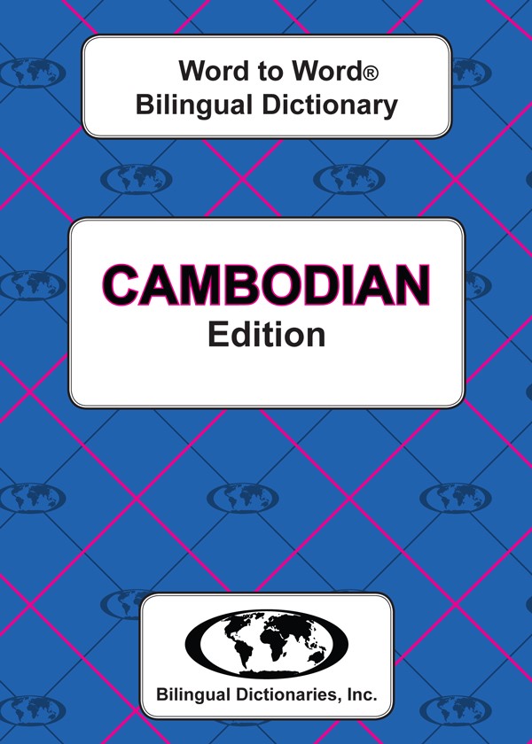 English-Cambodian Word to Word® Bilingual Dictionary