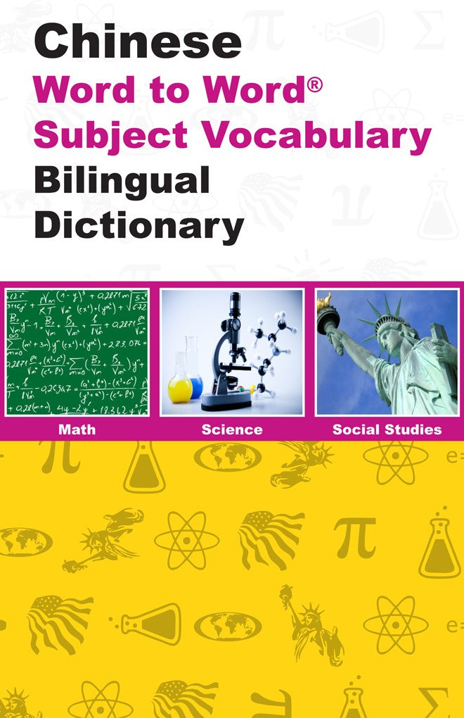 English-Chinese Word to Word® with Subject Vocabulary Bilingual Dictionary