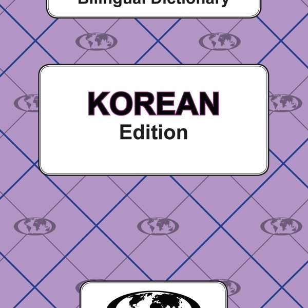 English-Korean Word to Word® Bilingual Dictionary
