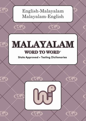 English-Malayalam Word to Word® Bilingual Dictionary