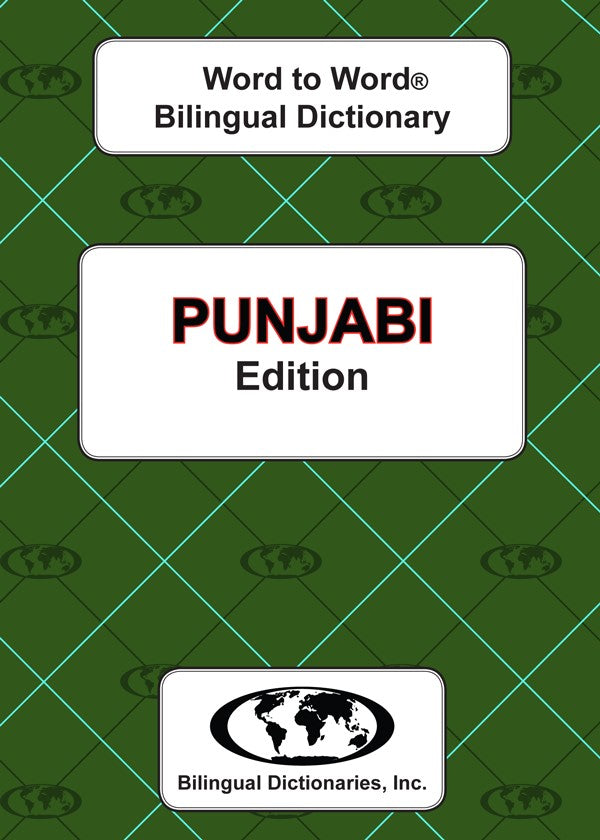 English-Punjabi Word to Word® Bilingual Dictionary