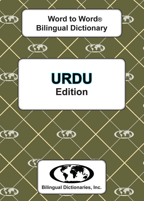English-Urdu Word to Word® Bilingual Dictionary