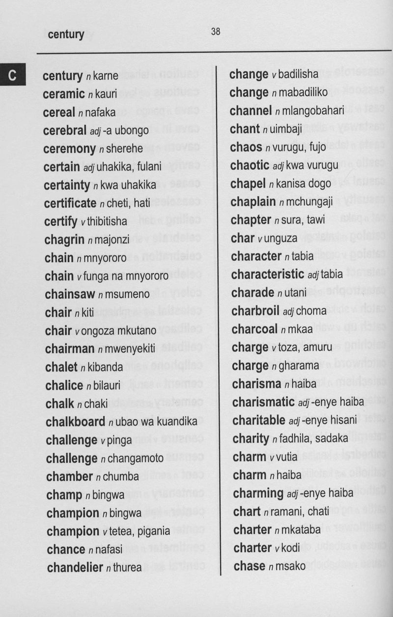English-Swahili Word to Word® Bilingual Dictionary