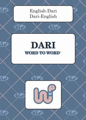 English-Dari Word to Word® Bilingual Dictionary
