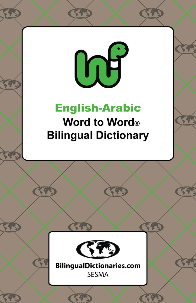 English-Arabic Word to Word® (eBook)