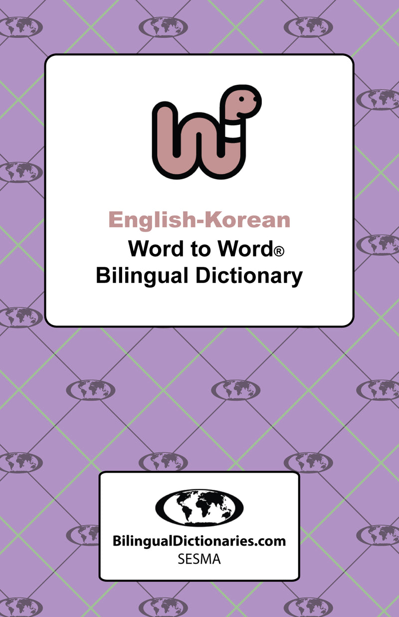 English-Korean Word to Word® (eBook)