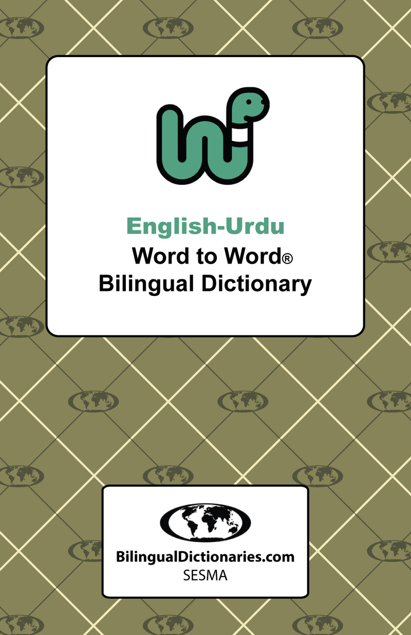 English-Urdu Word to Word® (eBook)